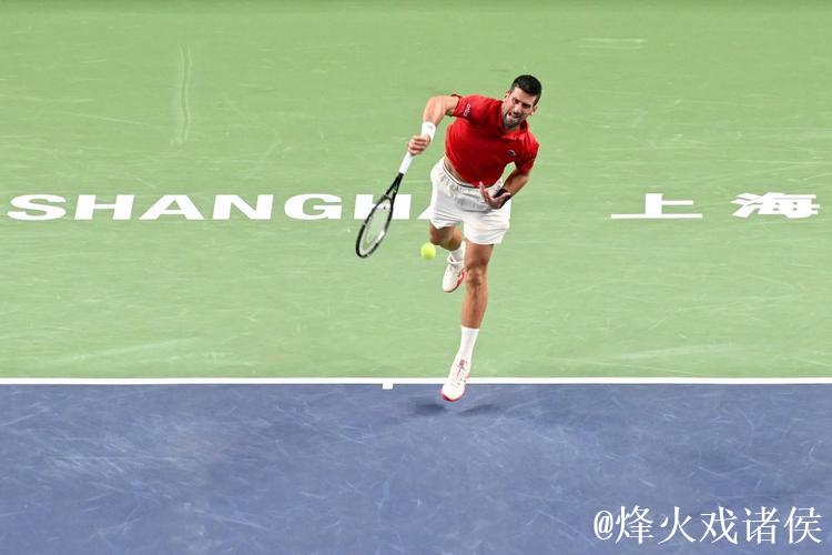 上海赛第7日多位种子顺利晋级 德约科维奇进16强