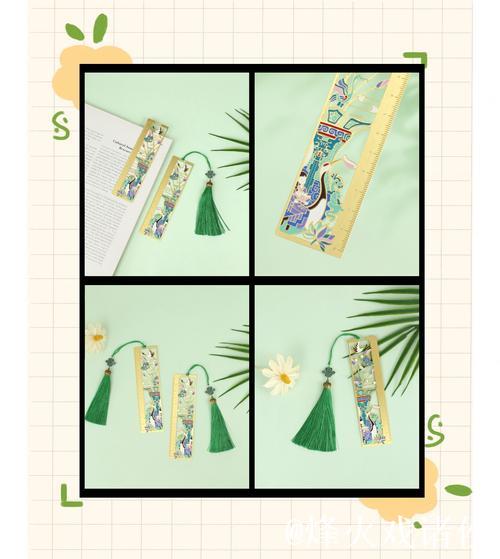 好书 好剧 好文创