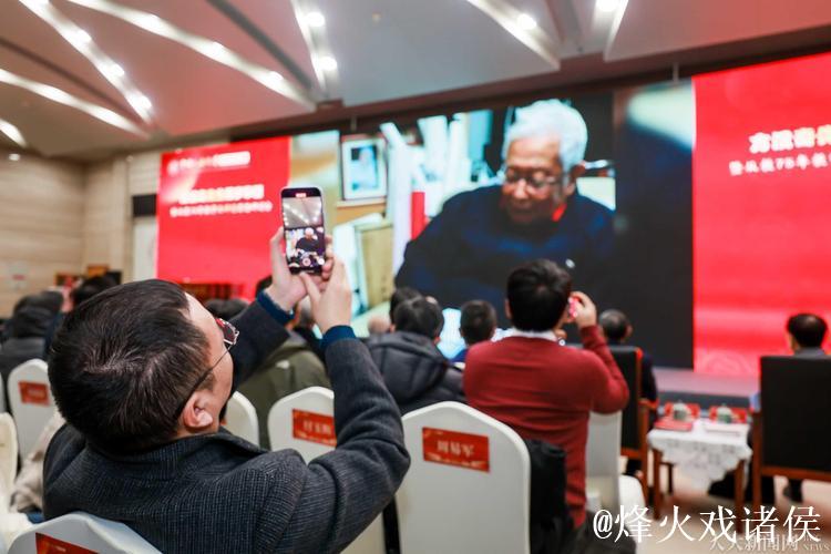 方汉奇百岁华诞 《百年求真：方汉奇自述》出版