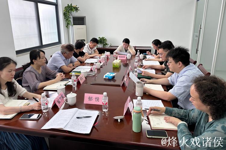 中足联预调研财务监管政策 深化金元足球治理